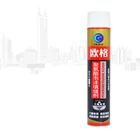 High density construction expanding waterproof spray foam sealant