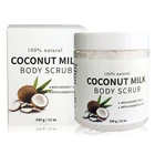 Scrub Coconut Scrub Private Label Organic Dead Skin Remover Coconut Milk Face Body Exfoliator Scrub