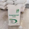/product-detail/new-product-selling-good-acid-and-alkali-stability-construction-grade-chemicals-hpmc-100000-hydroxyethyl-methyl-cellulose-62423376446.html