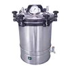 /product-detail/rc-asd280a-18l-medical-electric-heating-portable-autoclave-sterilizer-for-dental-and-medical-use-made-in-china-62230190921.html