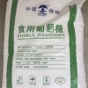 Superior grade food grade glucose produced in China