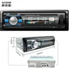 AOVEISE High power cheap price Car Audio Stereo 12V 1 DIN FM Radio BT connector Car MP3 system handsfree AUX USB TF welcome SKD