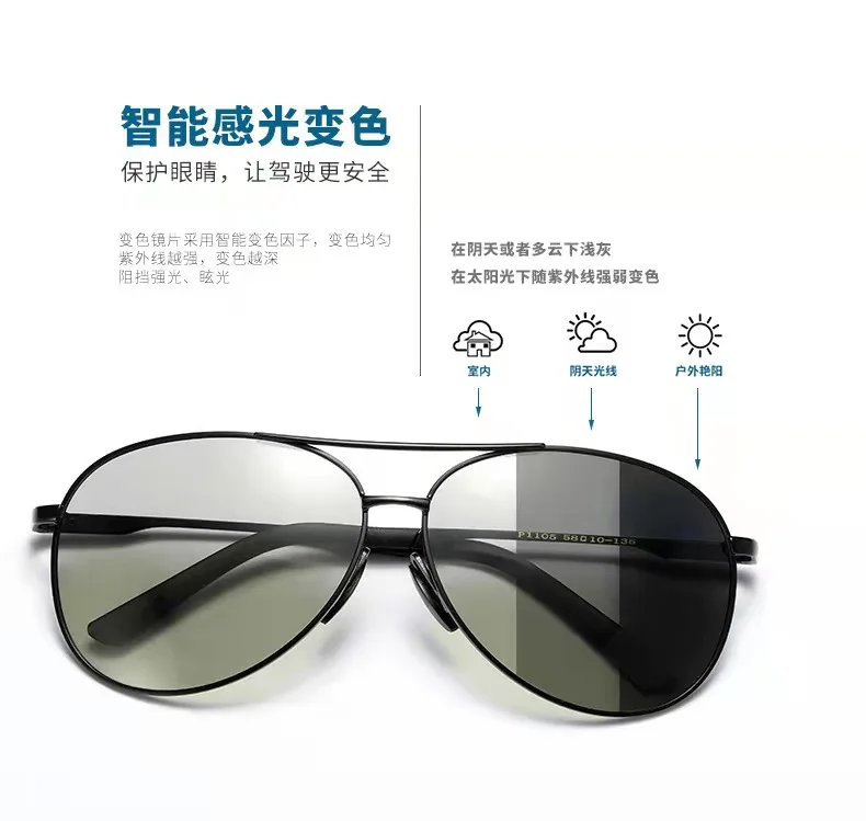 2021 LONDON new design women fashion polarized sunglasses 8013 selfie dazzle color butterfly glasses
2021 LONDON new design women fashion polarized sunglasses 8013 selfie dazzle color butterfly glasses