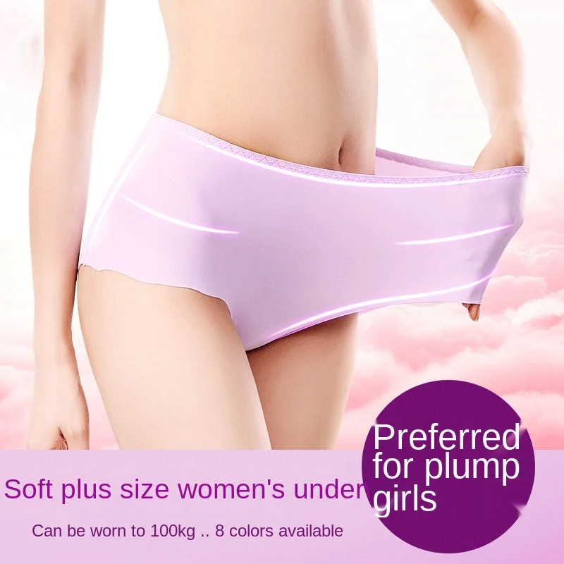 2021 New 300kg large size women's underwear ice silk one piece traceless briefs plus high waist underwear
2021 New 300kg large size women's underwear ice silk one piece traceless briefs plus high waist underwear