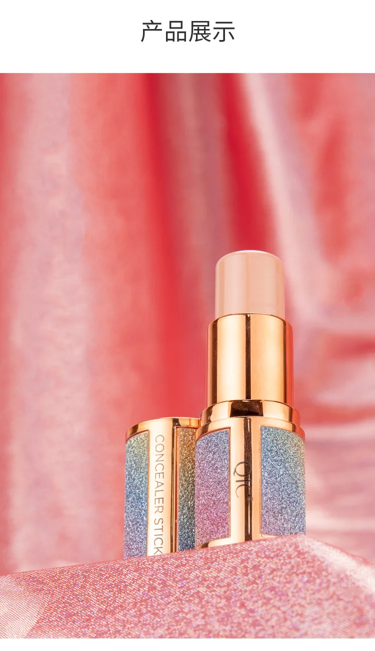 Concealer gloss053 (16).jpg