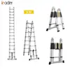 Cheap Multi Purpose Aluminum Stairs Extension Foldable Step Ladder For Home Garden Use Monkey Ladder AOYI