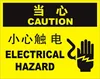 Custom Cheap Lithium Battery Caution Label Stickers Printing,Adhesive Paper Warning Label For Lithium Ion Battery