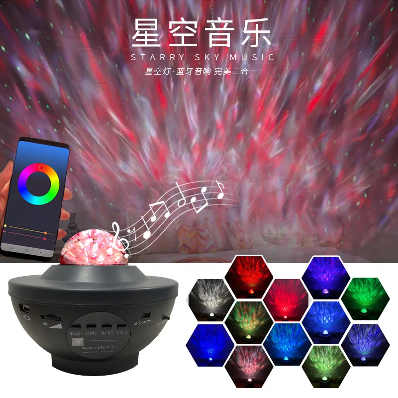Yinzam Smart APP AI Control Ocean Star LED Night Light Projector with BT 21 Color for Drop Shipping Music Light Projectors
Yinzam Smart APP AI Control Ocean Star LED Night Light Projector with BT 21 Color for Drop Shipping Music Light Projectors