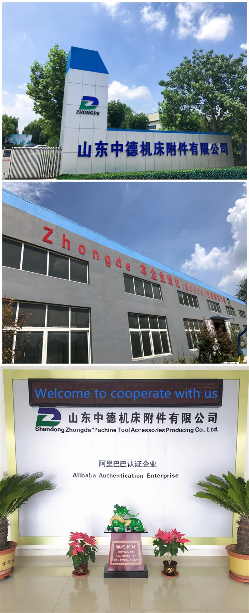 zhong de R & D Center & Sales Anti-Vibration Rubber Isolator Mounts