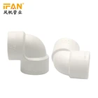 Plastic pipe pvc water pipe plumbing pvc pipe fittings favtory price plastic elbow