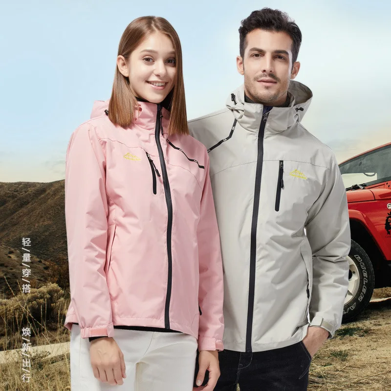 Hiking jacket outdoor thin couple outdoor rain jacket men and women work clothes fishing jacket waterproof
Hiking jacket outdoor thin couple outdoor rain jacket men and women work clothes fishing jacket waterproof