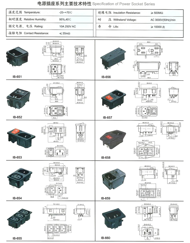 AC socket (1).jpg