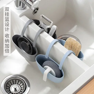 Kitchen Supplies Double-layer Sink Drain Hanging Basket Kitchen Non-perforated Shelf Faucet Sponge Storage Hanging Bag
Kitchen Supplies Double-layer Sink Drain Hanging Basket Kitchen Non-perforated Shelf Faucet Sponge Storage Hanging Bag