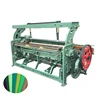 /product-detail/industrial-air-jet-loom-sewing-weaving-machine-60756273518.html