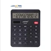 /product-detail/new-4-color-12-digit-business-solar-calculator-for-financial-desktop-advertising-gifts-62388919254.html