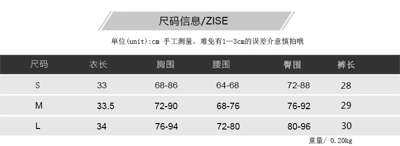 外贸尺寸表.jpg