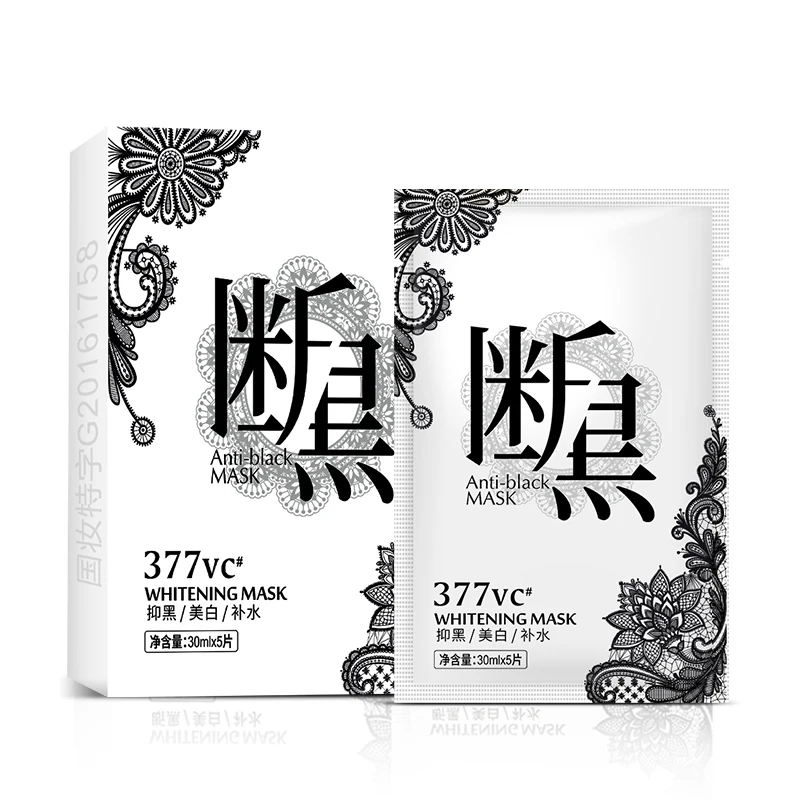 Mercilen Cosmetic Factory Best Whitening Hydrating Beauty Face Sheet Mask Natural Organic Facial Mask
Mercilen Cosmetic Factory Best Whitening Hydrating Beauty Face Sheet Mask Natural Organic Facial Mask