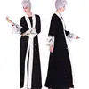 /product-detail/muslim-dress-2019-burqa-designs-kimono-long-women-abaya-white-lace-beaded-islamic-muslim-dress-abaya-dubai-islamic-clothing-62235412958.html