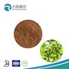 factory supply azadirachtin 40% powder neem seed extract in spot