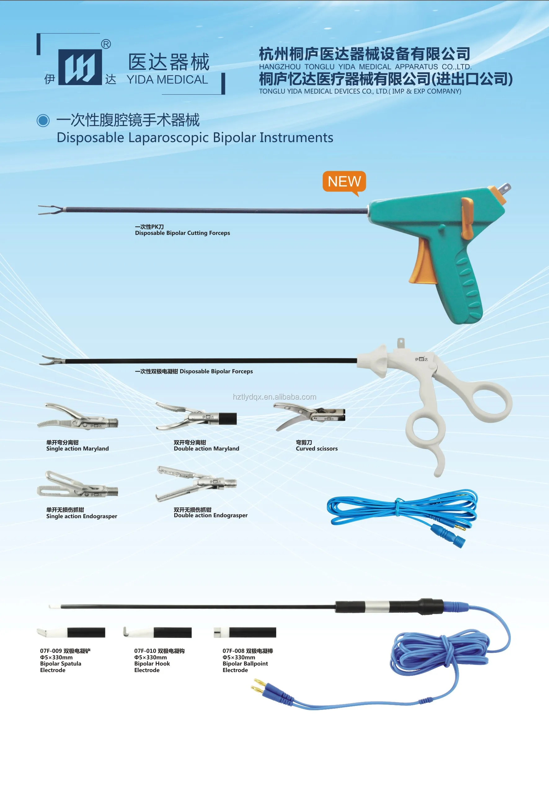 Disposable Laparoscopic Johan Grasper with Ratchet/Disposable