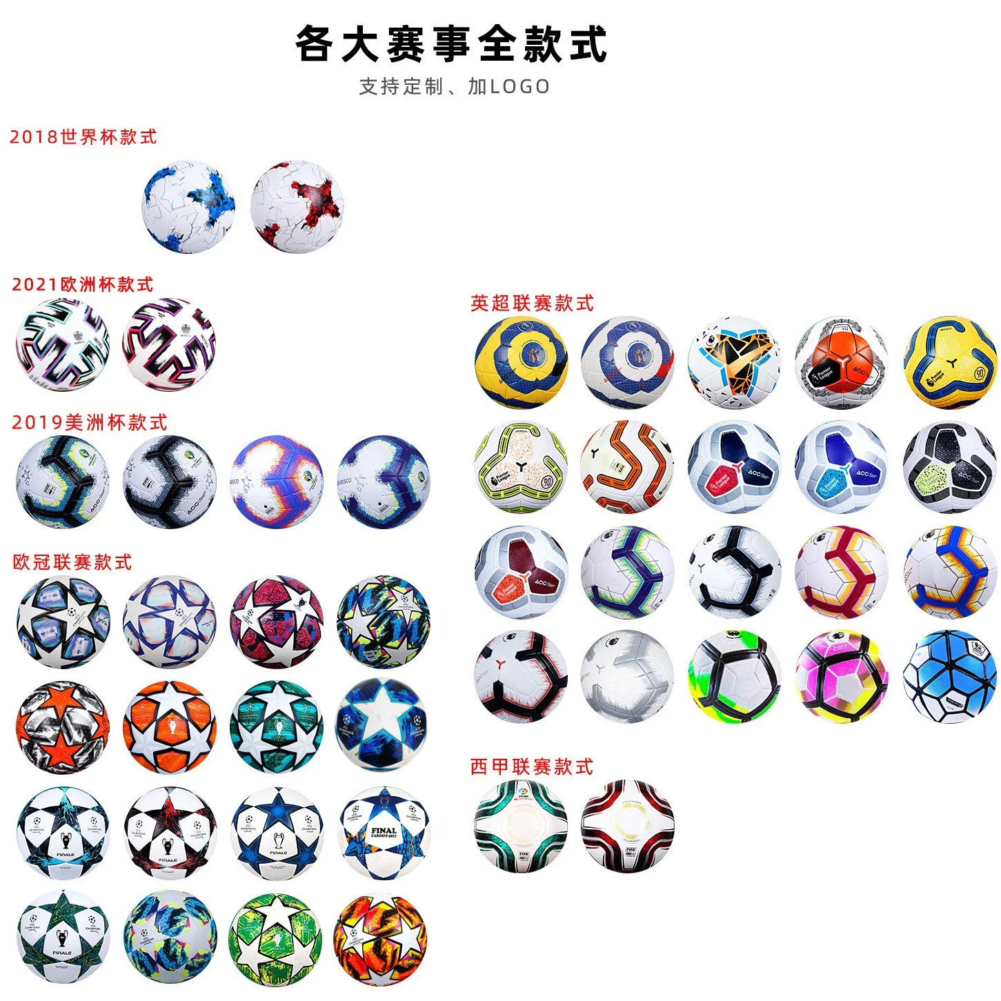 Custom Logo OEM Avaialble Training Match Football Official Thermal Bonded Soccer Ball For Adult, White and blue
Custom Logo OEM Avaialble Training Match Football Official Thermal Bonded Soccer Ball For Adult, White and blue