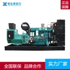 Electrical Generator Electrical Start Generator 400kw/500kva Weichai Diesel Generator 3 Phase ATS