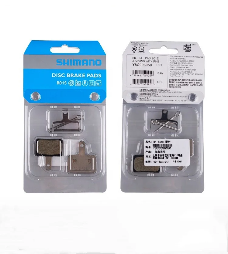fine quality Bike brake pad bike hydraulic disc brake pads semi-metallic Bicycle brake pads
fine quality Bike brake pad bike hydraulic disc brake pads semi-metallic Bicycle brake pads