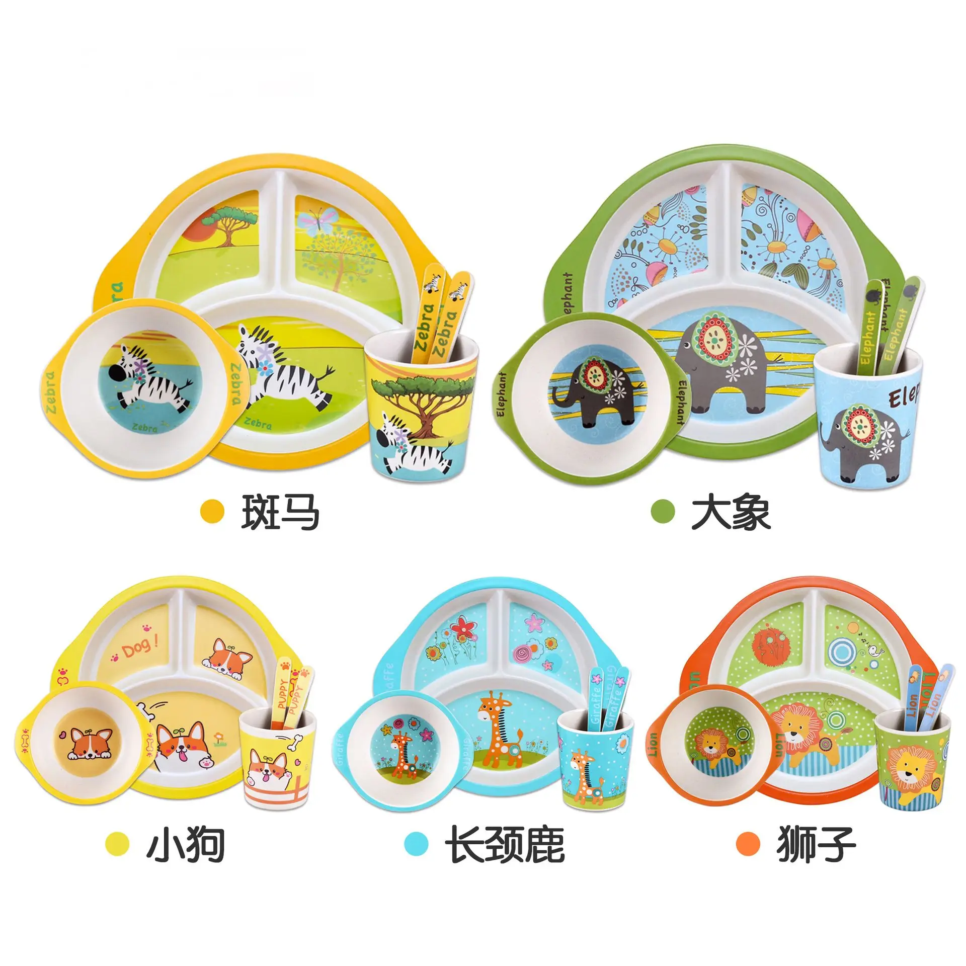 CHINA OEM FACTORY WHOLESALE 5pcs Set Bamboo Fiber Cutlery Children's & Baby Tableware Cartoon Bowl Dish & Plate Fork Spoon
CHINA OEM FACTORY WHOLESALE 5pcs Set Bamboo Fiber Cutlery Children's & Baby Tableware Cartoon Bowl Dish & Plate Fork Spoon