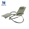 /product-detail/homful-folding-beach-swivel-rocking-zero-gravity-lounge-chair-with-circular-base-62339311425.html