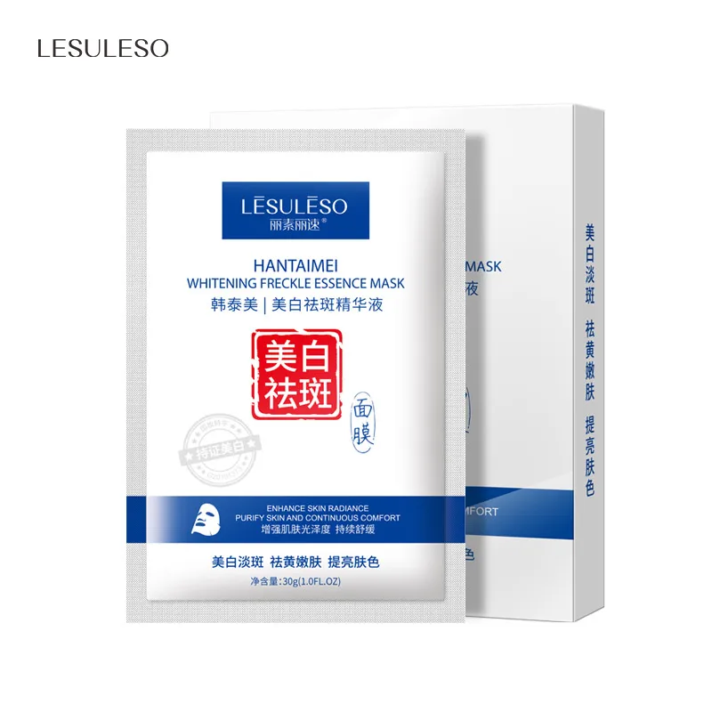 SPOT wholesale Facial repair whitening and freckle facial mask brighten skin tone moisturizing skin care facial mask sheet
SPOT wholesale Facial repair whitening and freckle facial mask brighten skin tone moisturizing skin care facial mask sheet