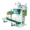 new updated technology 50kg corn flour bag/bags filling sealing packing machine