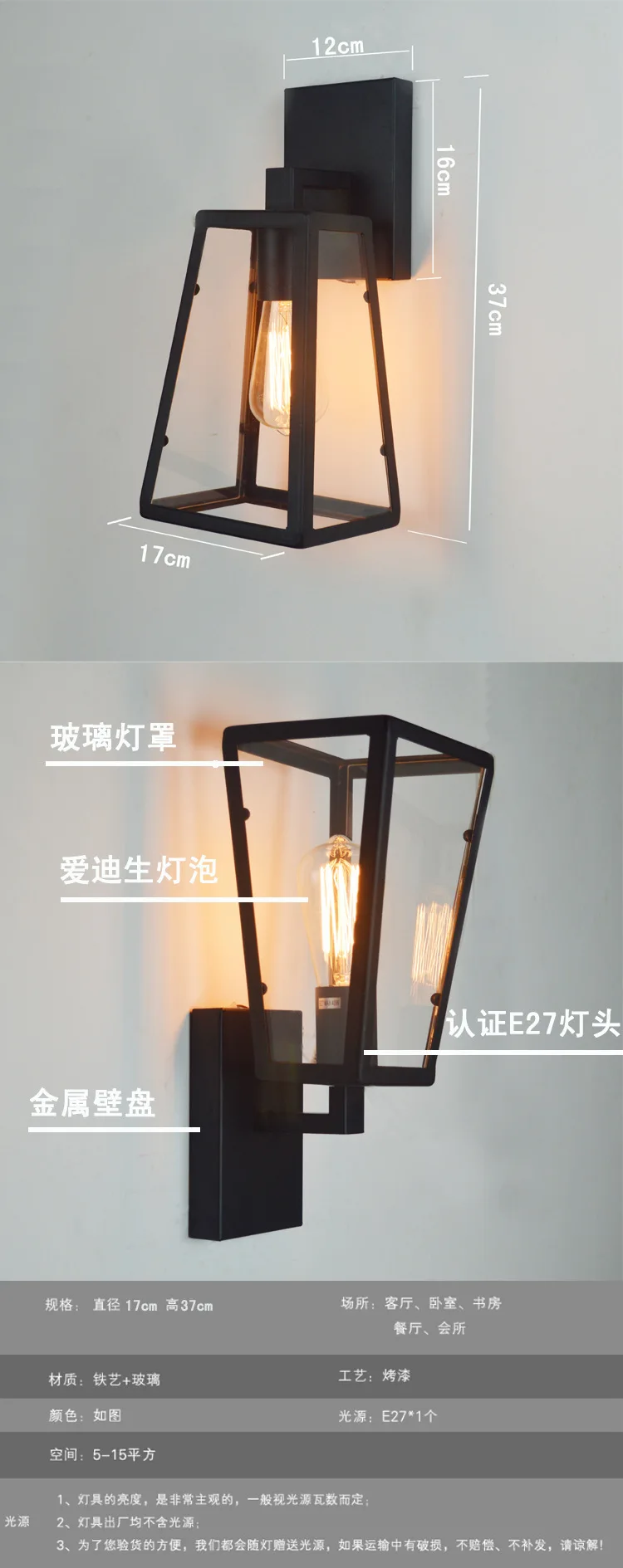 Retro Industrial Wall lamp Antique Matte Black Iron Lantern Outdoor Wall Sconce hotel
