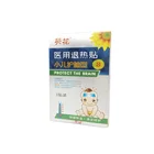 3 sheets pack home first aid Hydrogel babies kids fever relieving medical cooling gel pads
