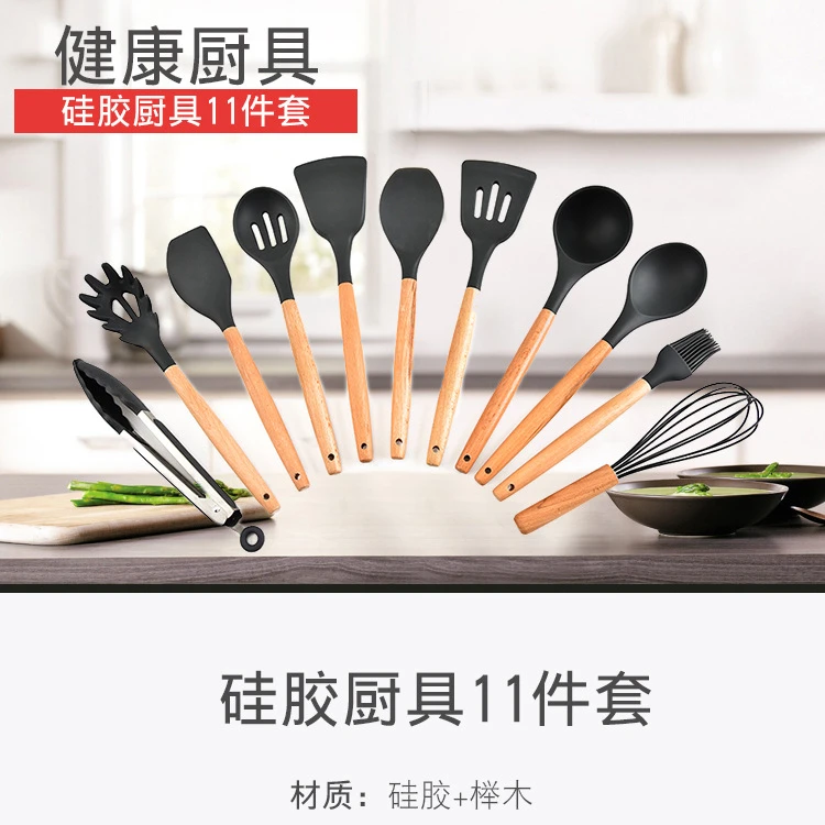 Wooden Handle Silicone Kitchen Ware 11-piece Set Non-stick Pot Kitchen Ware Silicone Cooking Spoon Shovel Set, Gray ,green
Wooden Handle Silicone Kitchen Ware 11-piece Set Non-stick Pot Kitchen Ware Silicone Cooking Spoon Shovel Set, Gray ,green