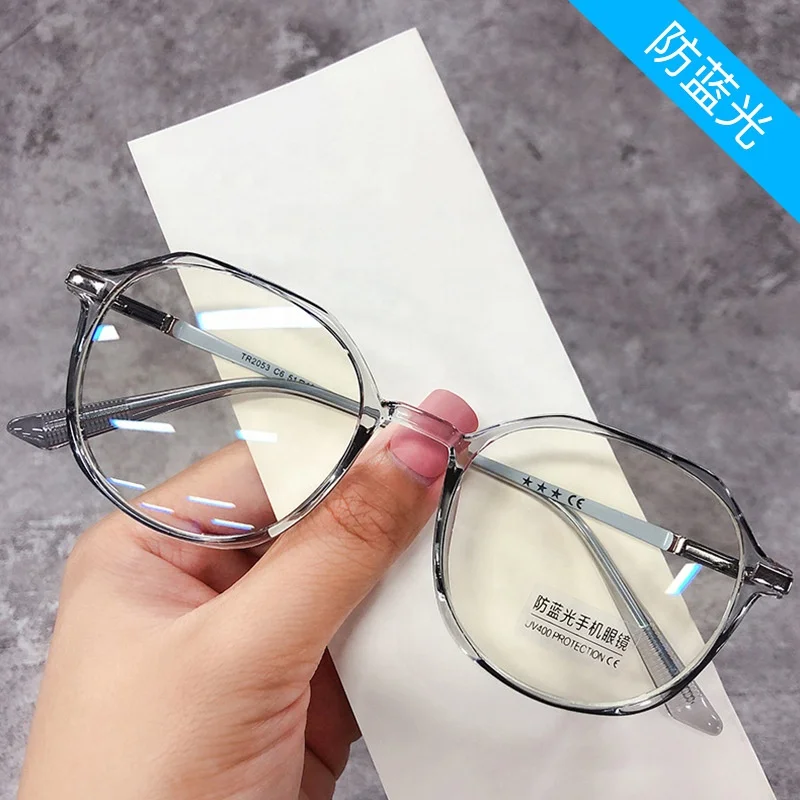2021 Korean new fashion big frame glasses frame simple transparent anti-blue light plain glasses
2021 Korean new fashion big frame glasses frame simple transparent anti-blue light plain glasses