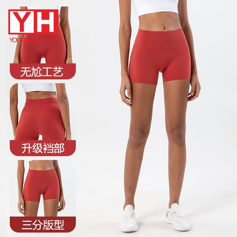 Customize OEM New Style Outdoor Soft Fitness Knit Yoga Bikers Shorts For Women
Customize OEM New Style Outdoor Soft Fitness Knit Yoga Bikers Shorts For Women