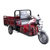 /product-detail/china-supplier-electric-three-wheeler-tricycle-cheap-price-folding-electric-tricycle-62303661802.html
