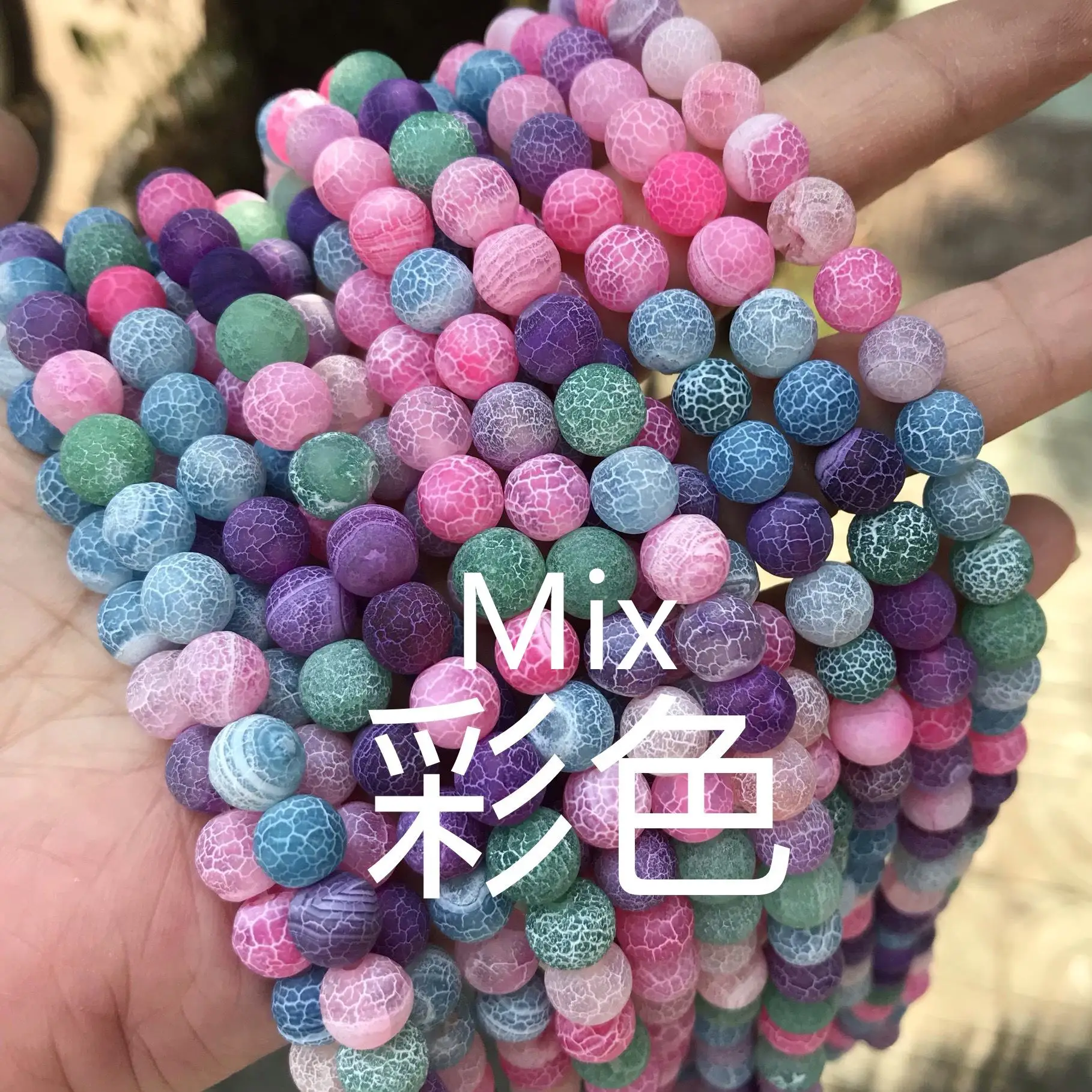 

Factory Sale Nature Gemstone 4-12mm Round Dyed Colored Beads Frosted Matte Mix Lace Weathering Agate for Jewelry Making