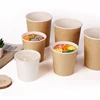 Disposable paper soup cup with custom printing,disposable cups for soup