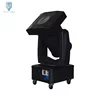 /product-detail/hot-sale-ultra-bright-moving-head-cmy-sky-beam-xenon-searchlight-7kw-62259276002.html