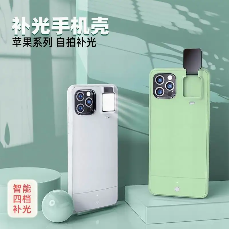 Factory wholesale mobile phone cover twith filling lamp foldable flashlightled self timer halo suitable for iPhone 12 pro max, 3 colors
Factory wholesale mobile phone cover twith filling lamp foldable flashlightled self timer halo suitable for iPhone 12 pro max, 3 colors