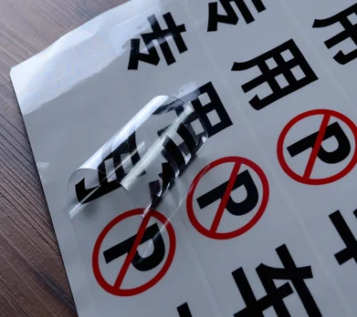 1.52*50m Duidelijke Auto Vinylsticker 1 Jaar Verwijderbaar Vinylbroodje 8