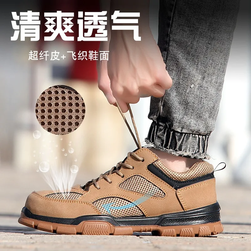 Wearresistant Nonslip Antismash Antipuncture Indestructible Women's Work Shoes Safety Shoes, Brown
Wearresistant Nonslip Antismash Antipuncture Indestructible Women's Work Shoes Safety Shoes, Brown