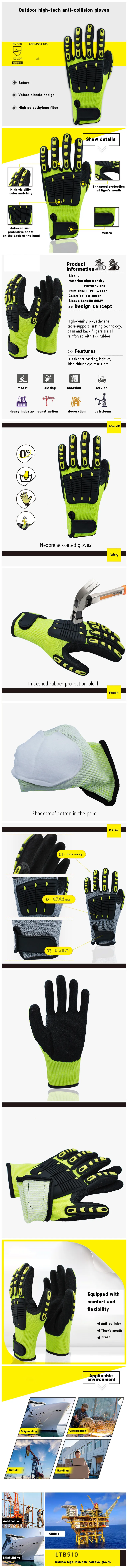 High-quality Anti-impact TPR Industrial Gloves Oilfield Impact Gloves Oilfield Impact Resistant Gloves