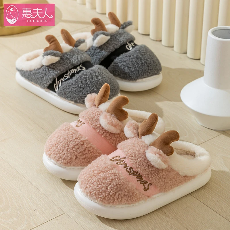 MMX310 High Quality Indoor Furry Slippers Cute Reindeer House Shoes Christmas Slippers, White pink grey green blue
MMX310 High Quality Indoor Furry Slippers Cute Reindeer House Shoes Christmas Slippers, White pink grey green blue