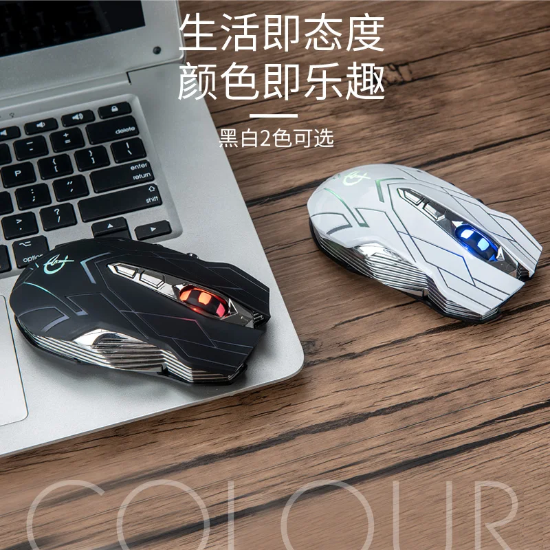 Silent game competition mouse beautiful high quality multi key Intelligent sleep saves energy and electricity
Silent game competition mouse beautiful high quality multi key Intelligent sleep saves energy and electricity