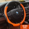 PU Universal odorless environmentally friendly car wheel cover car steering wheel cover