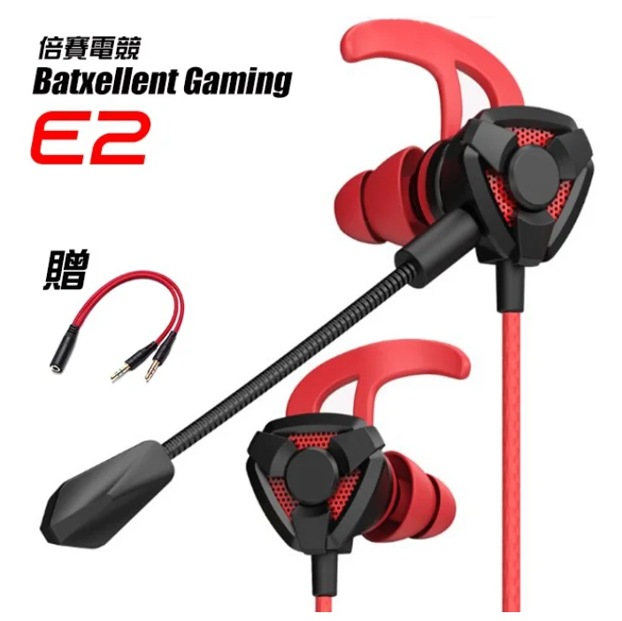 Professional E-sports earphone microphone call listening and bit discrimination mobile phone earphone stereo earplug panel PS4
Professional E-sports earphone microphone call listening and bit discrimination mobile phone earphone stereo earplug panel PS4