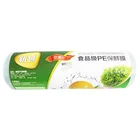 five layers food grade transparency 30m to 2500m 8.5mic LLDPE cling film wrap film --5 layers co-extrusion