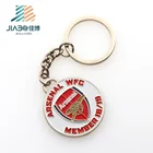 Jiabo high quality metal soft enamel personalize football team keychain/keyring